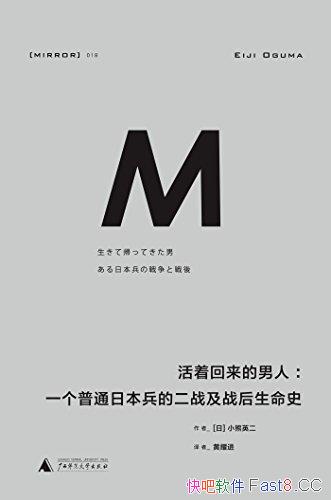 �����Ż��������ˡ�/һ����ͨ�ձ����Ķ�ս��ս������ʷ/epub+mobi+azw3