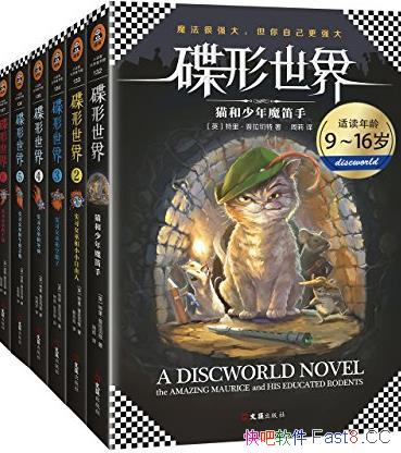 ���������硷��װ����/�ȹ��������غ�ħ����������ÿ�/epub+mobi+azw3