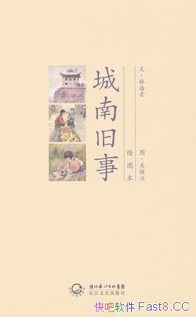 �����Ͼ��¡�[��ͼ��]�ֺ���/�ı�ɵ�Ӱ�Ǽ�����������/epub+mobi+azw3
