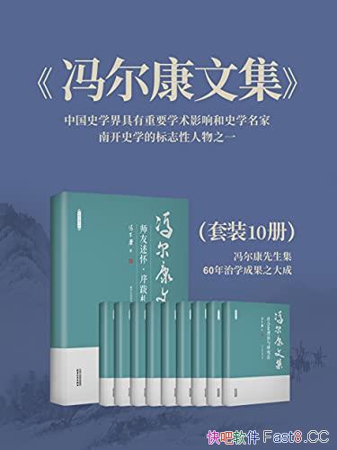 ��������ļ���10����װ/���麭�����ʷ����ʷ���Ļ�ʷ/epub+mobi+azw3