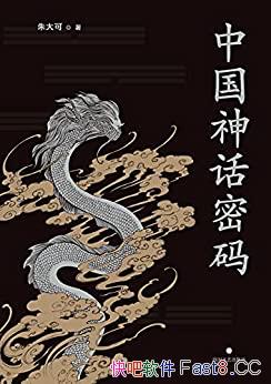 ���й������롷����/��ѧ�����ɽ��������ذ���/epub+mobi+azw3