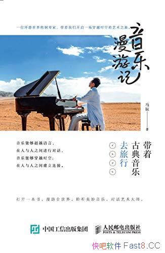 ���������μǣ����Źŵ�����ȥ���С�����/����������ʷ/epub+mobi+azw3