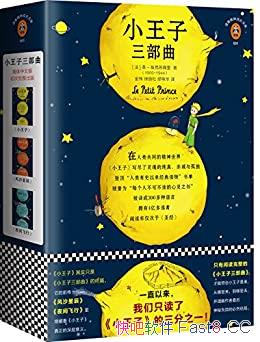 ��С������������ʥ������������/�ð汾Ϊ���;����Ŀ�/epub+mobi+azw3