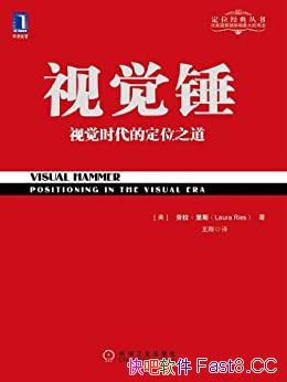 ���Ӿ�������������˹/�������������ǵĹ��߾����Ӿ���/epub+mobi+azw3
