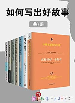�����д���ù��¡����߲�/���������¼�˼���д��ָ��/epub+mobi+azw3