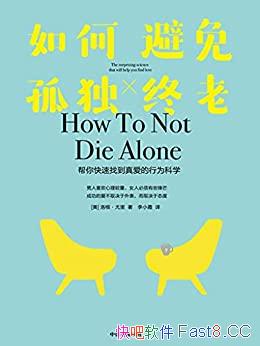 ����α���¶����ϡ����������/һ����Ȥ��ʵ�õ�ָ��/epub+mobi+azw3