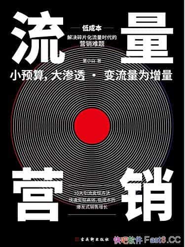 ������Ӫ������С��/�ƾ�����ʱ������ҵӪ��ƿ����ָ��/epub+mobi+azw3