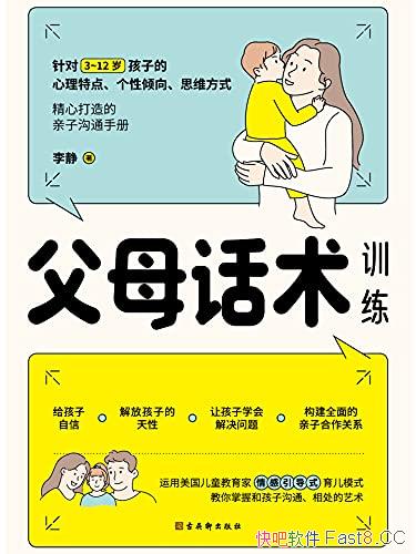 ����ĸ����ѵ�����/��ĸ����������ź��ӵ�δ��Ŷ��/epub+mobi+azw3