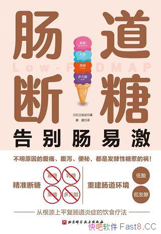 ���������ǡ�[�ձ�]����֤/���׼��ۺ������ߵľ�����ʳ/epub+mobi+azw3
