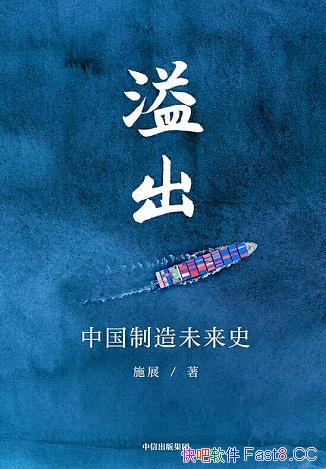 �������ʩչ/�й�����ҵ�������������������������λ/epub+mobi+azw3