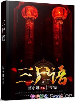 ����ʬ���С��/�������������ͱ�������Ŀֲ�����/epub+mobi+azw3