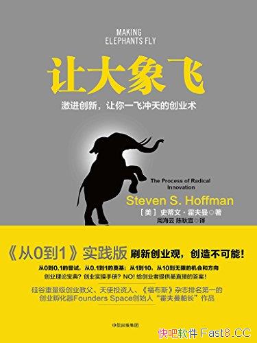 ���ô���ɡ�ʷ���ġ�������/����ҵ���ṩ��ֱ�ӵĴ�/epub+mobi+azw3
