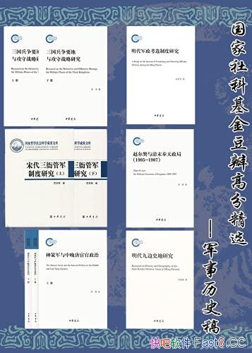 ��������ƻ��𶹰�߷־�ѡ��������ʷƪ��/��װ������/epub+mobi+azw3
