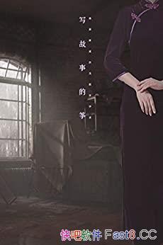 ��д���µ��ݡ���˼˼/��ʱ����Ǩ�����Ů�����ŵ�һ��/epub+mobi+azw3