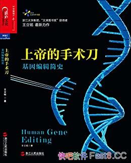 ���ϵ۵�������������༭��ʷ��������/��������ѧ��ϵ/epub+mobi+azw3