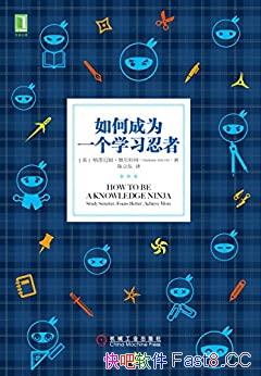 ����γ�Ϊһ��ѧϰ���ߡ��¶�����/�ɳ���һ�ż������/epub+mobi+azw3