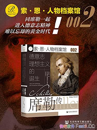 ��ϯ�մ������ϸ����������˹��/����־��������ĵ���/epub+mobi+azw3