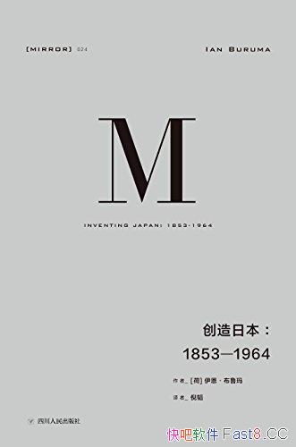 �������ձ���1853��1964����³��/�ձ���Ϊ�����ձ�����/epub+mobi+azw3