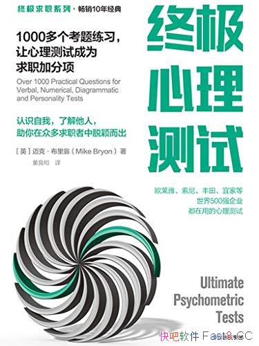 ���ռ��������ԡ����ˡ�������/����������Ϊ��ְ�ӷ���/epub+mobi+azw3