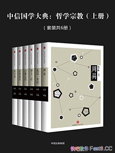 �����Ź�ѧ��䣺��ѧ�ڽ̡����²�ϼ�����/��װ��12��/epub+mobi+azw3