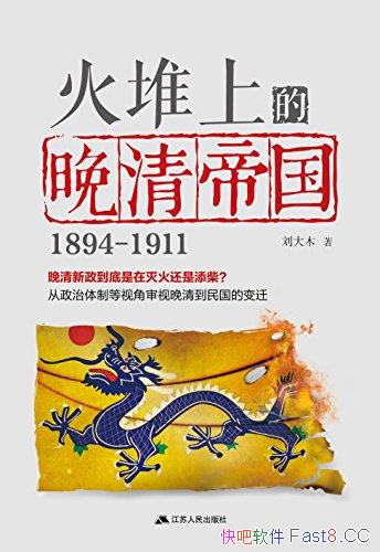 ������ϵ�����۹�������ľ/���������۹�������뷣/epub+mobi+azw3