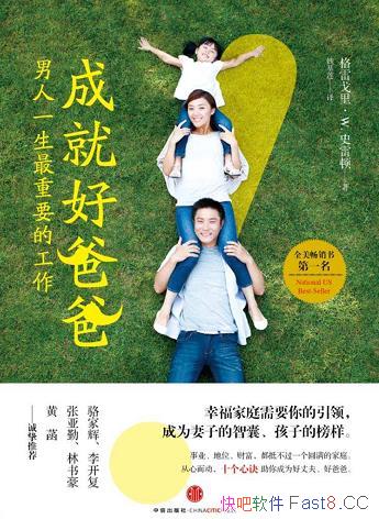 ���ɾͺðְ֡����׸��ʷ�׶�/����һ������Ҫ�Ĺ���/epub+mobi+azw3