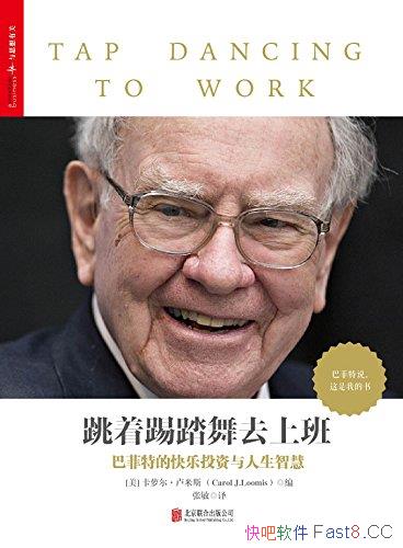 ��������̤��ȥ�ϰࡷ¬��˹/�ͷ��صĿ���Ͷ�������ǻ�/epub+mobi+azw3