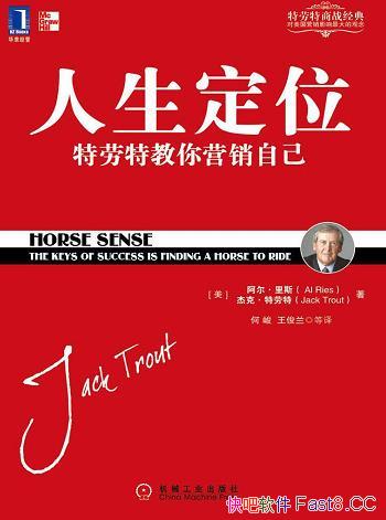 ��������λ���ܿˡ�������/�������������ؽ���Ӫ���Լ�/epub+mobi+azw3