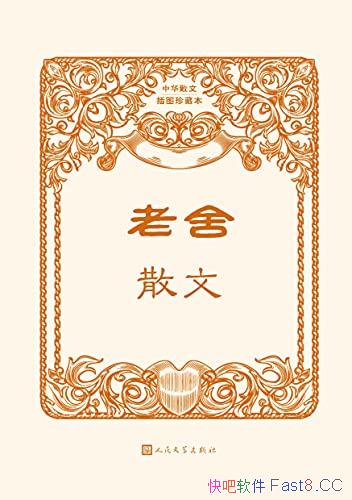 ������ɢ�ġ�����/���龫ѡ����ɢ��72ƪɢ�Ĳ�ͼ��ذ�/epub+mobi+azw3
