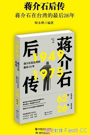 ������ʯ�󴫡�ʦ����/ӳ����񽯼���̨�������â�ʾ�/epub+mobi+azw3