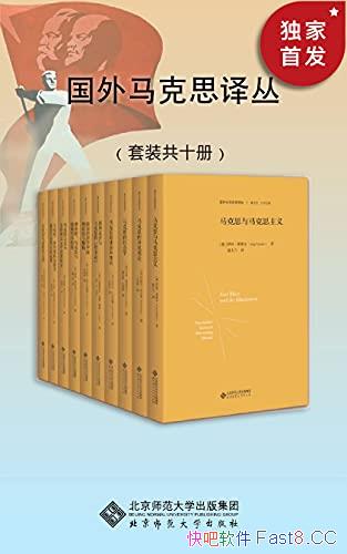 ����������˼��ԡ�10��/��������˼ѧ�о�Ȩ�������뱾/epub+mobi+azw3