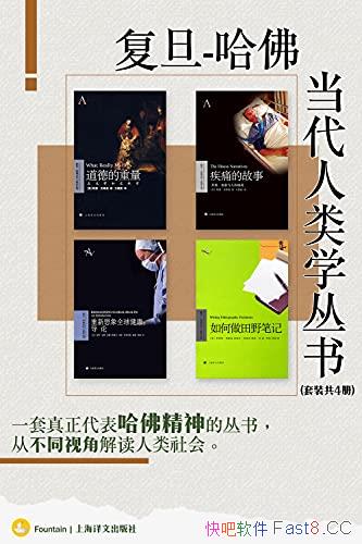 ������--���𵱴�����ѧ���顷��װ���Ĳ�/����������/epub+mobi+azw3