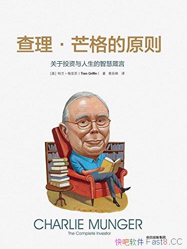 ��������â���ԭ�򡷸����/����Ͷ�����������ǻ�����/epub+mobi+azw3