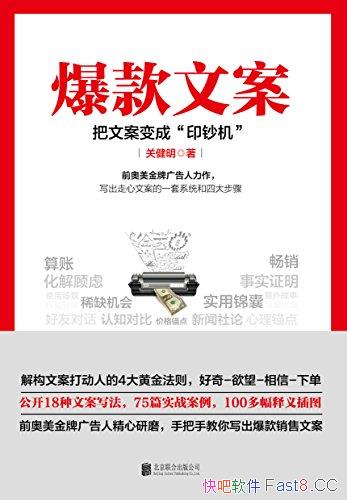 �������İ����ؽ���/�Ȿ��Ҫ������İ���ɡ�ӡ������/epub+mobi+azw3