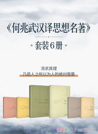 �������人��˼����������װ����/��������������Ȩ����/epub+mobi+azw3