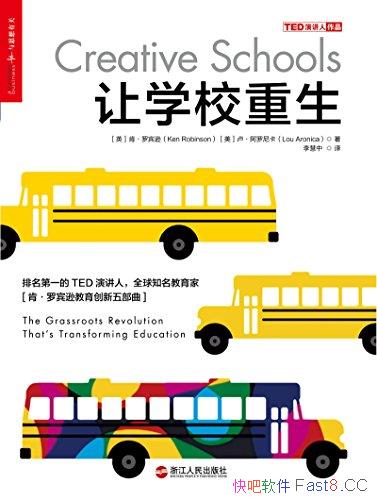 ����ѧУ�������ϡ��ޱ�ѷ/�鱻��Ϊ Ӱ���ʦ��100����/epub+mobi+azw3
