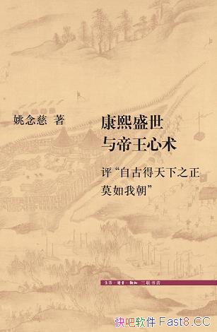 ������ʢ�������������Ҧ���/�Թŵ�����֮��Ī���ҳ�/epub+mobi+azw3