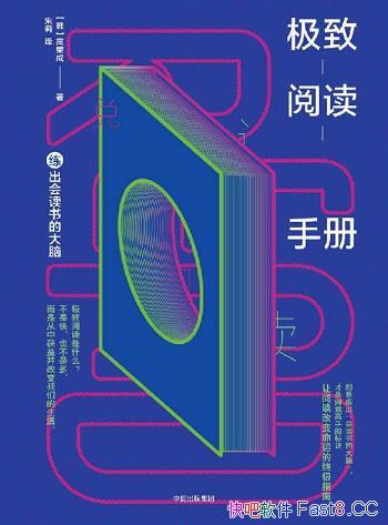 �������Ķ��ֲᡷ���ٳ�/ѧ�������������Ķ�ϰ��ָ����/epub+mobi+azw3