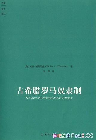 ����ϣ������ū���ơ���������˹����/�о��Ŵ�ū���ƶ�/epub+mobi+azw3