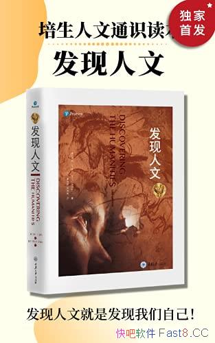 ���������ġ���װ4��/��������ͨʶ���� ŷ����Уͨʶ��/epub+mobi+azw3