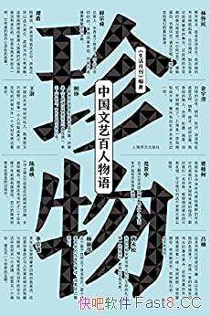 ������й��������հ������/һ�ٸ�����Ŀ�еĴ�/epub+mobi+azw3