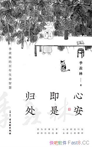 ���İ����ǹ鴦��������/���������ǻ��ľ���ʦ�ǻ۾���/epub+mobi+azw3