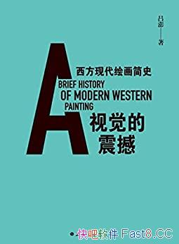 ���Ӿ����𺳣������ִ��滭��ʷ������/�����ִ�����ʷ/epub+mobi+azw3