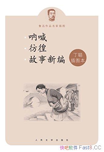 ���ź���������±ࡷ���ϲ�ͼ��/����¼³Ѹ����������Ʒ/epub+mobi+azw3