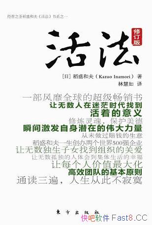 ������޶�������/����ҵ��Ŀ�ĵ�����ʲô�أ�Ӯ��/epub+mobi+azw3