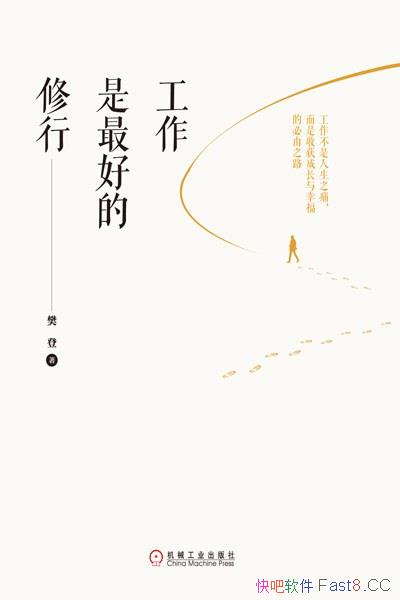 ����������õ����С�����/���������ѧ���۾���ķ���/epub+mobi+azw3