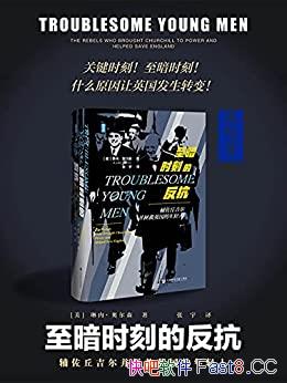 ������ʱ�̵ķ������¶�ɭ/�����𼪶�������Ӣ��������/epub+mobi+azw3