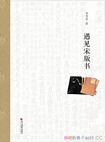 �������ΰ��顷������/������ܹ����ΰ�̱���ʷ��Ӱ��/epub+mobi+azw3