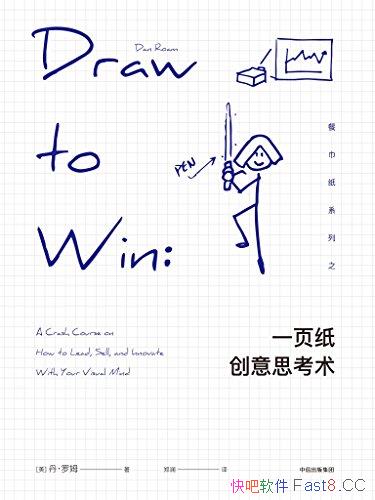 ��һҳֽ����˼��������ķ/дд��������������˼����Ȥ/epub+mobi+azw3
