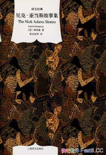 ����ˡ��ǵ�˹���¼���������/�������ǵ�˹���µ�24ƪ/epub+mobi+azw3